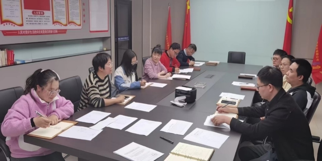 【湖南公路院】黨支部組織召開2022年度 組織生活會和民主評議黨員工作會議